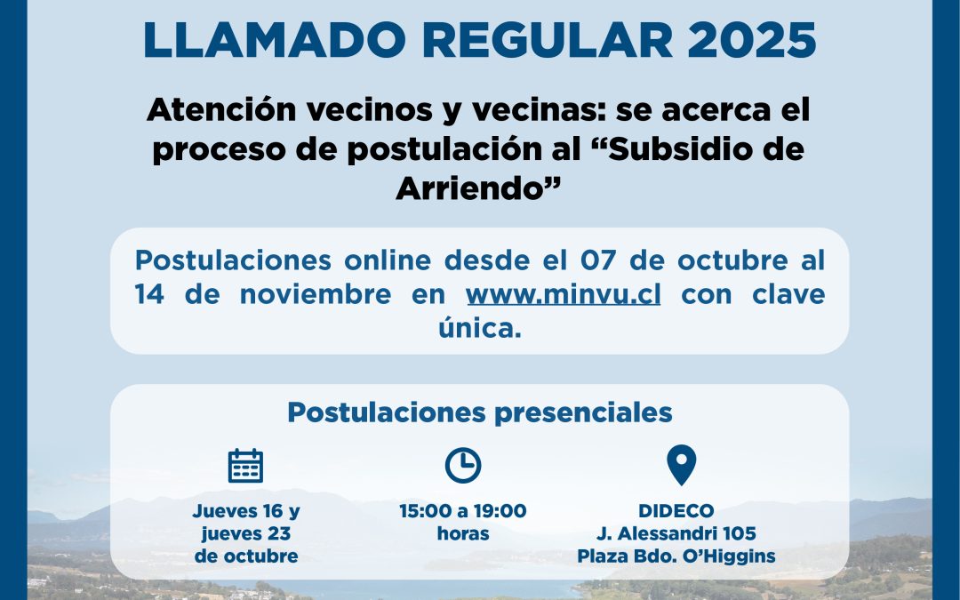 Postula al «Subsidio de Arriendo 2025»: revisa aquí fechas, requisitos y cómo postular