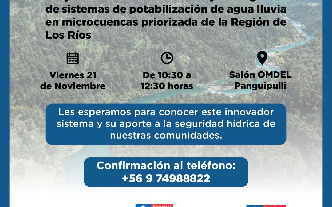 Municipio invita a jornada sobre innovador sistema de captación de agua lluvia en Panguipulli