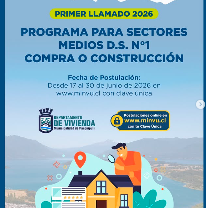 Entre el 17 y el 30 de junio estarán abiertas las postulaciones al Subsidio para Sectores Medios D.S. N°1.